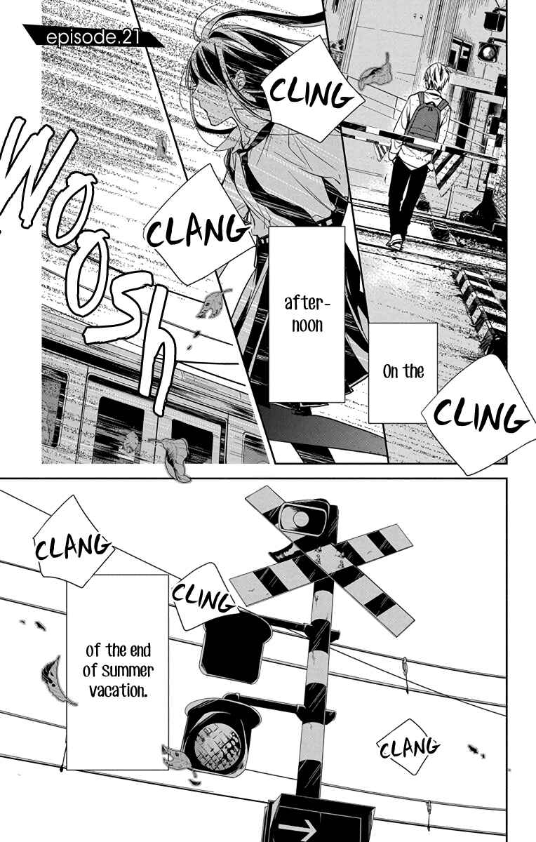 Tsuiraku JK to Haijin Kyoushi Chapter 21 - Page 4
