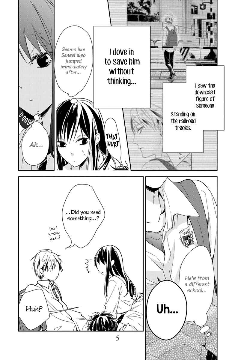 Tsuiraku JK to Haijin Kyoushi Chapter 21 - Page 6