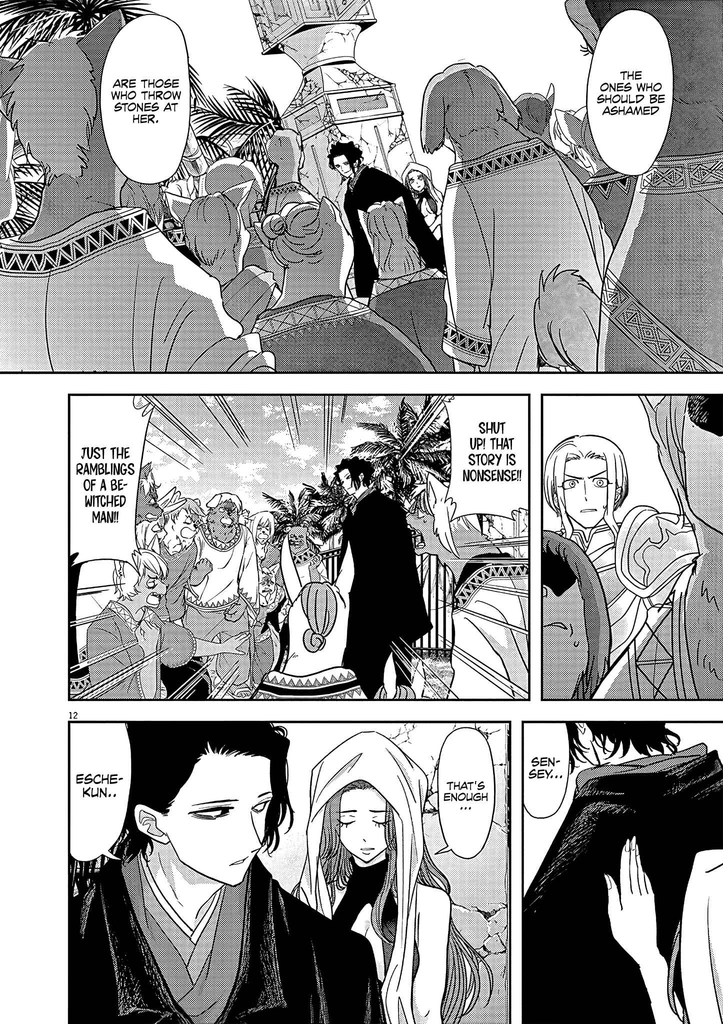Isekai Shikkaku Chapter 19 - Page 12
