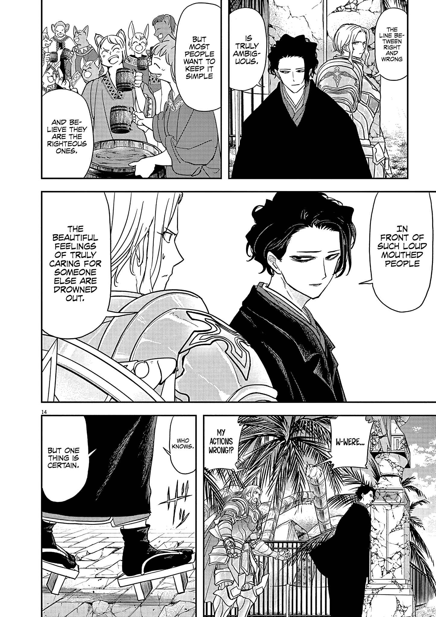 Isekai Shikkaku Chapter 19 - Page 14