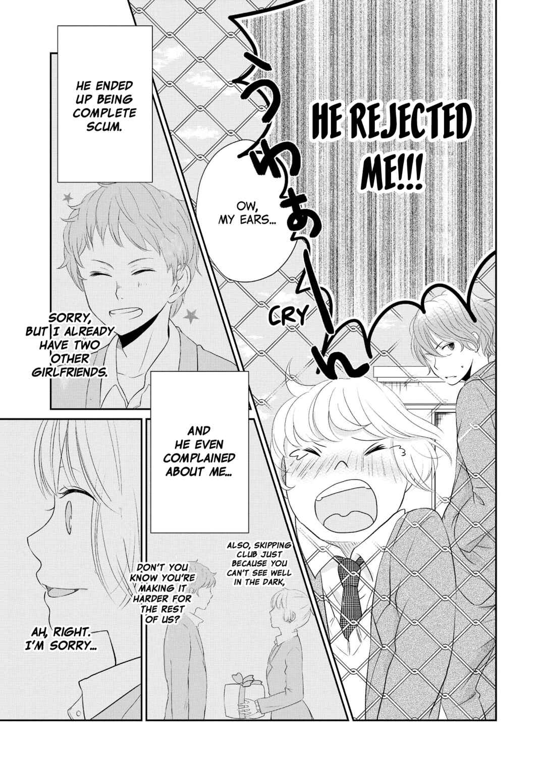 Inukano Chapter 7 - Page 15
