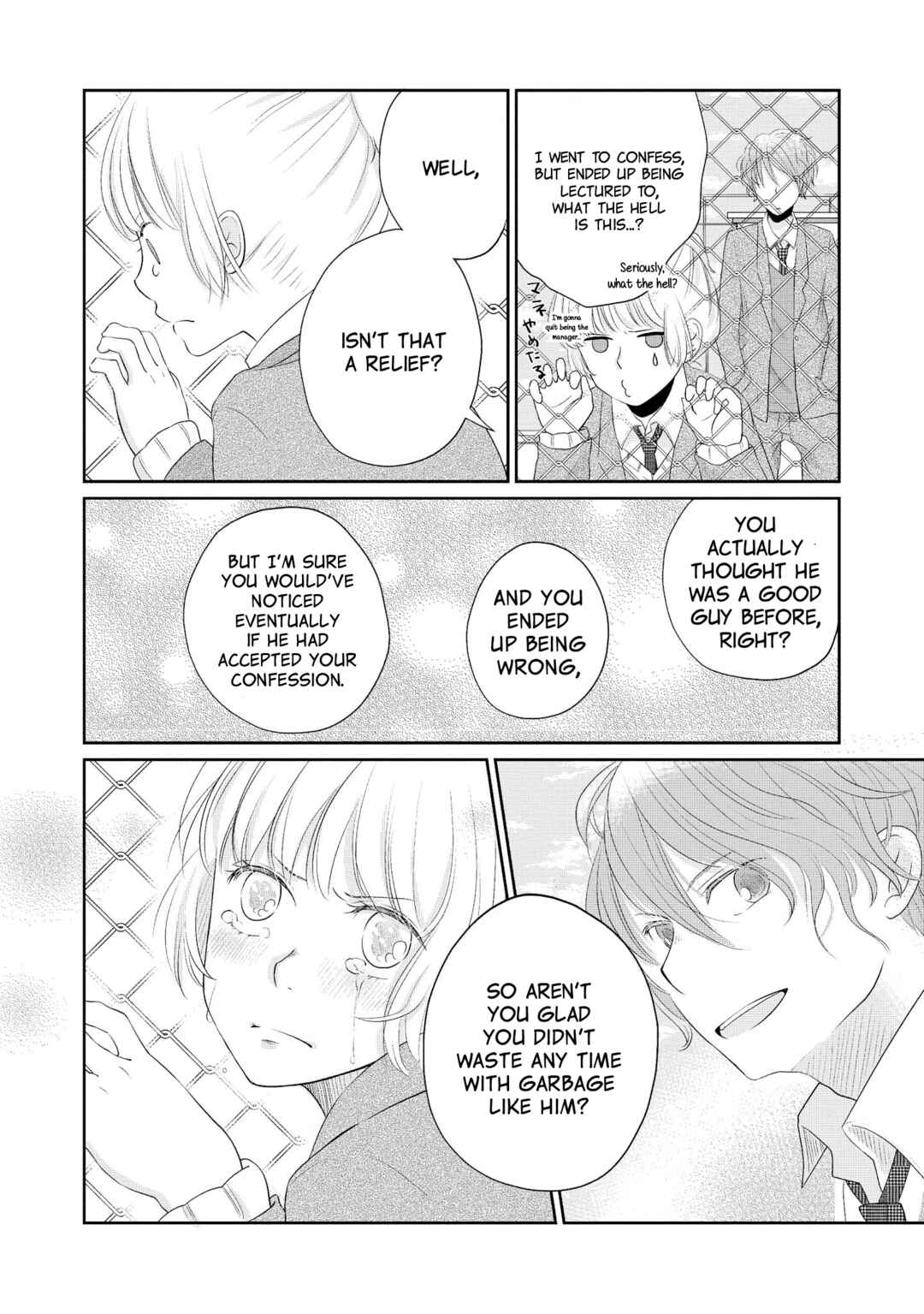 Inukano Chapter 7 - Page 16