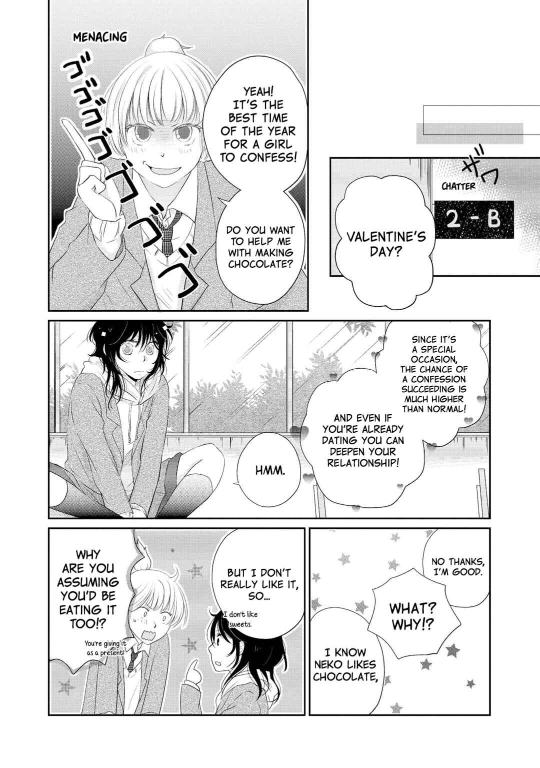 Inukano Chapter 7 - Page 4