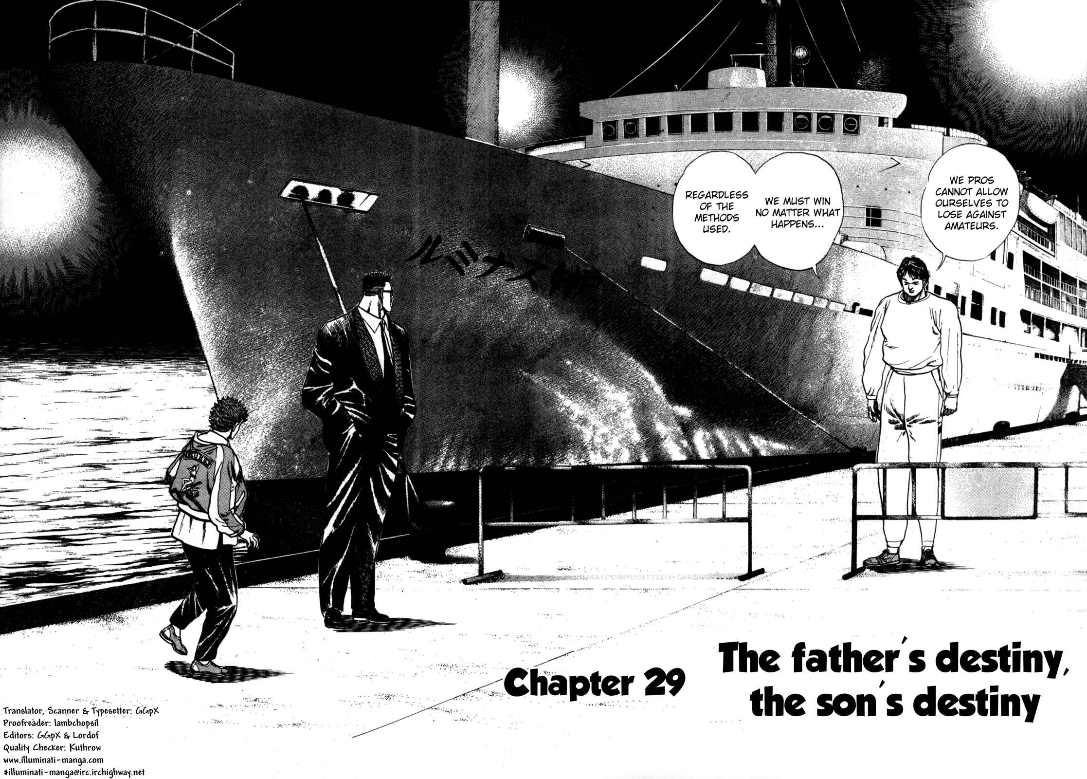 Koukou Tekken-den Tough Chapter 29 - Page 1
