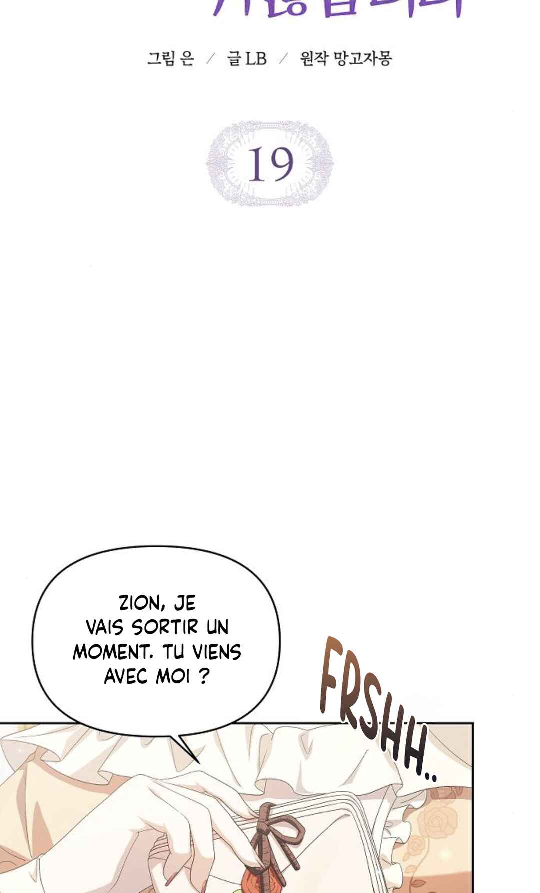 Aknyeo neun Oneuldo Namju-deul i Gwichanhamnida Chapter 19 - Page 17
