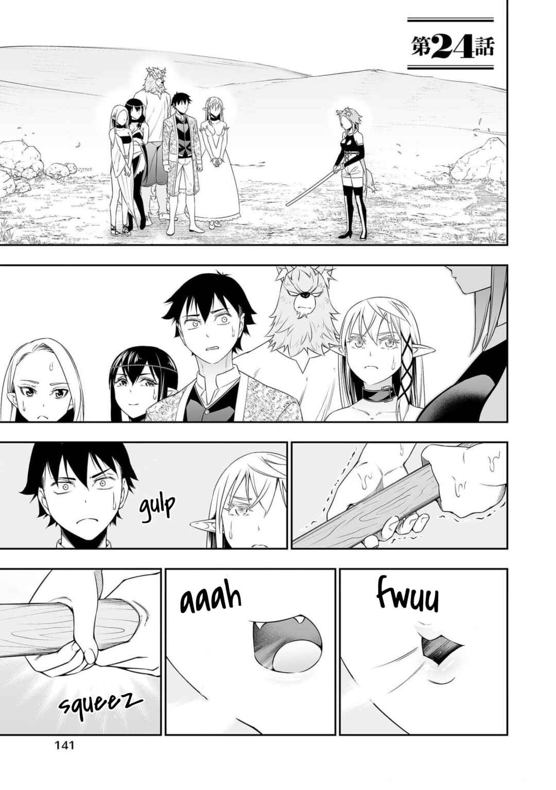 Bocchi Tenseiki Chapter 24 - Page 1