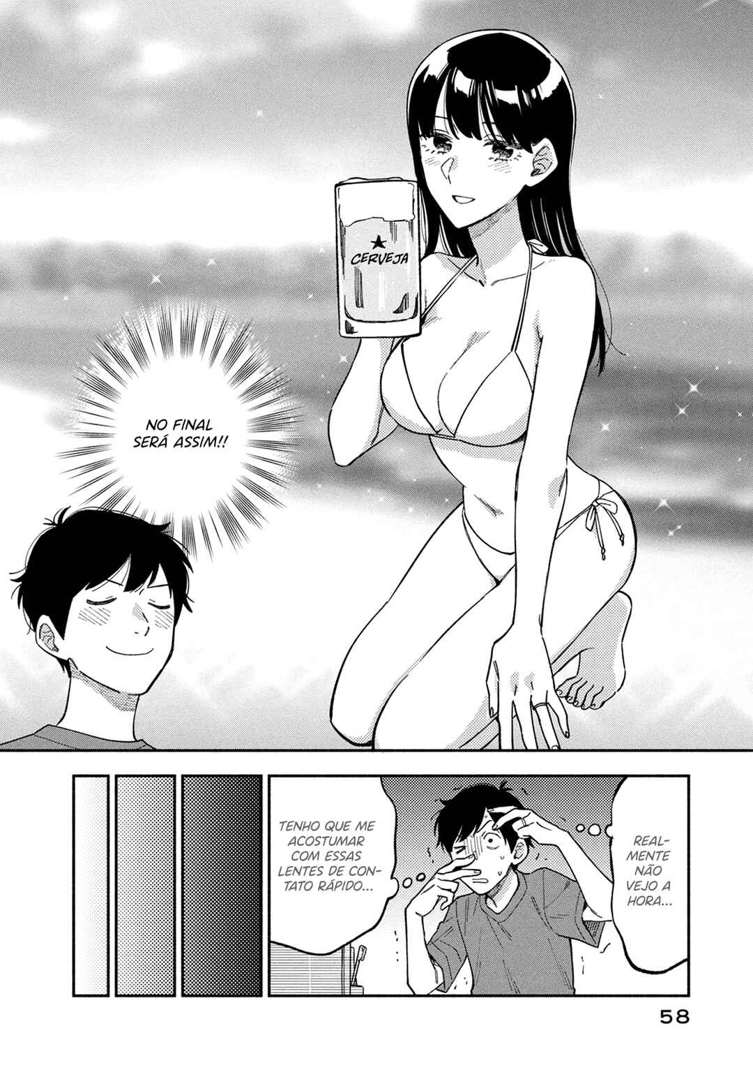 Yaiteru Futari Chapter 83 - Page 5