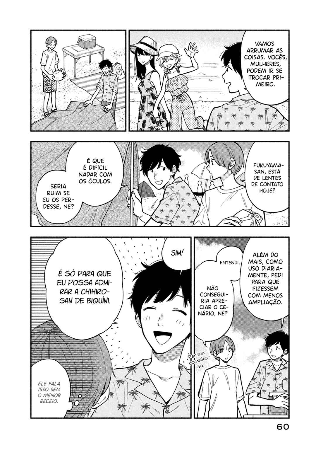 Yaiteru Futari Chapter 83 - Page 7
