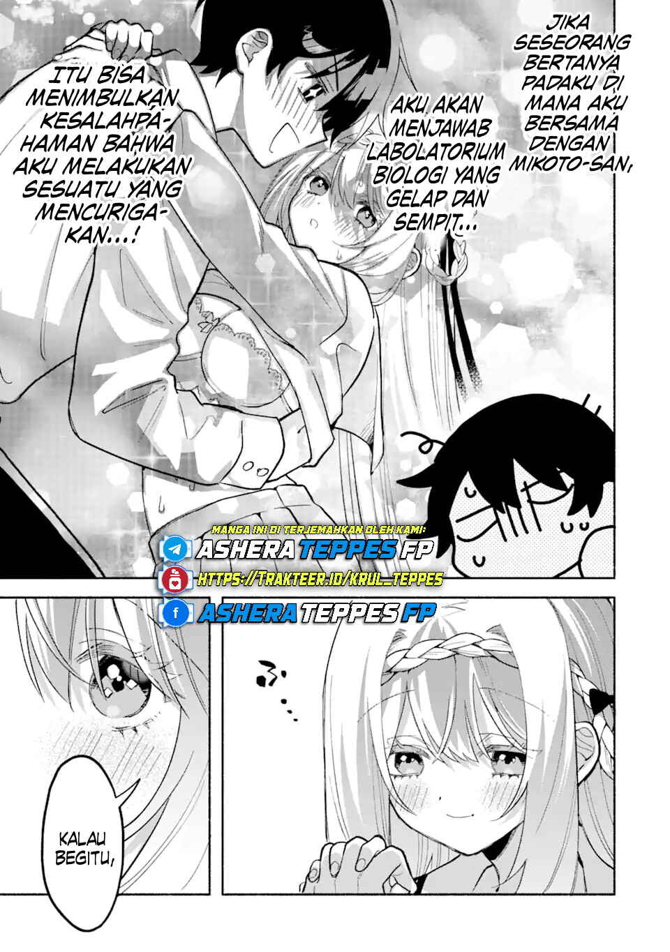 Cool na Megami-sama to Issho ni Sundara, Amayakashisugite Ponkotsu ni Shiteshimatta Ken ni tsuite Chapter 15 - Page 16