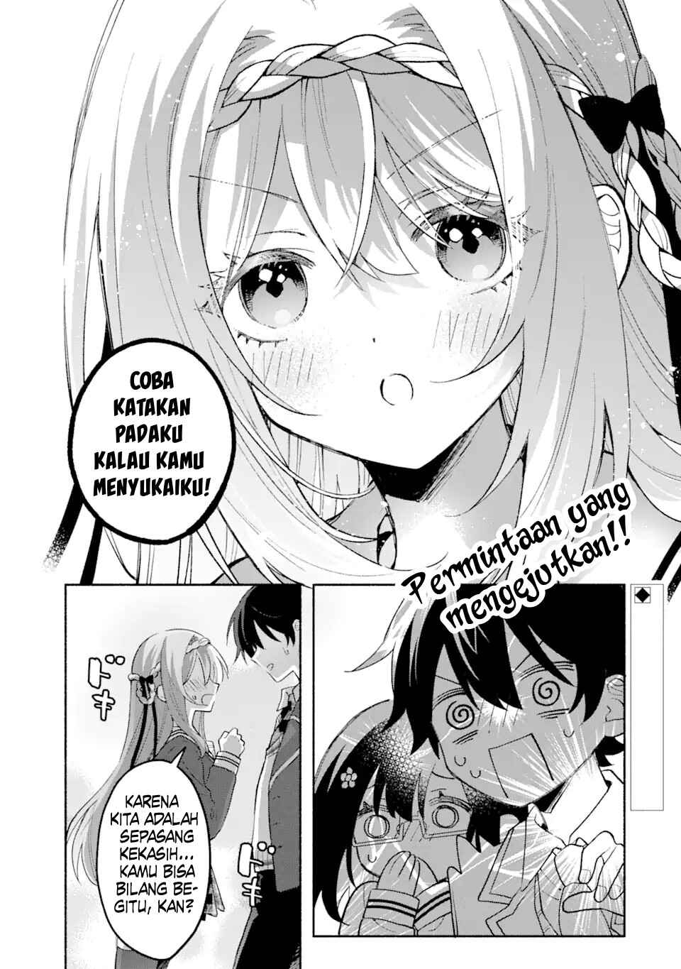 Cool na Megami-sama to Issho ni Sundara, Amayakashisugite Ponkotsu ni Shiteshimatta Ken ni tsuite Chapter 15 - Page 2