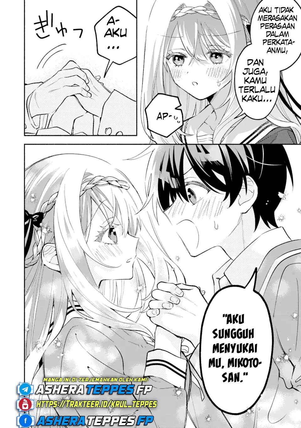 Cool na Megami-sama to Issho ni Sundara, Amayakashisugite Ponkotsu ni Shiteshimatta Ken ni tsuite Chapter 15 - Page 5