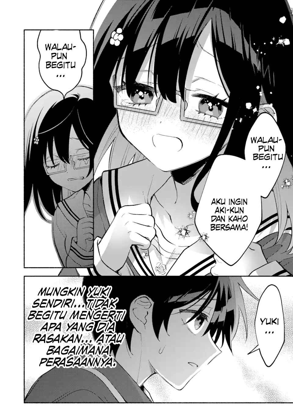 Cool na Megami-sama to Issho ni Sundara, Amayakashisugite Ponkotsu ni Shiteshimatta Ken ni tsuite Chapter 15 - Page 9