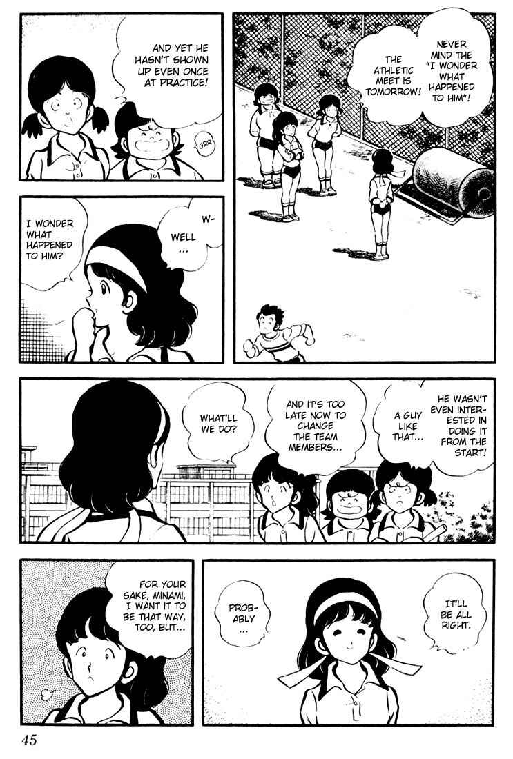 Touch Chapter 12 - Page 3