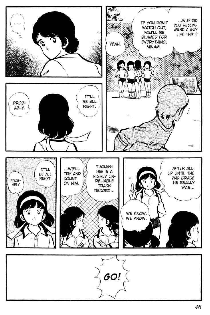 Touch Chapter 12 - Page 4
