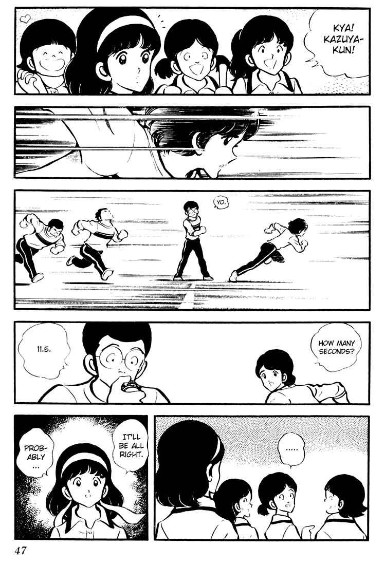 Touch Chapter 12 - Page 5