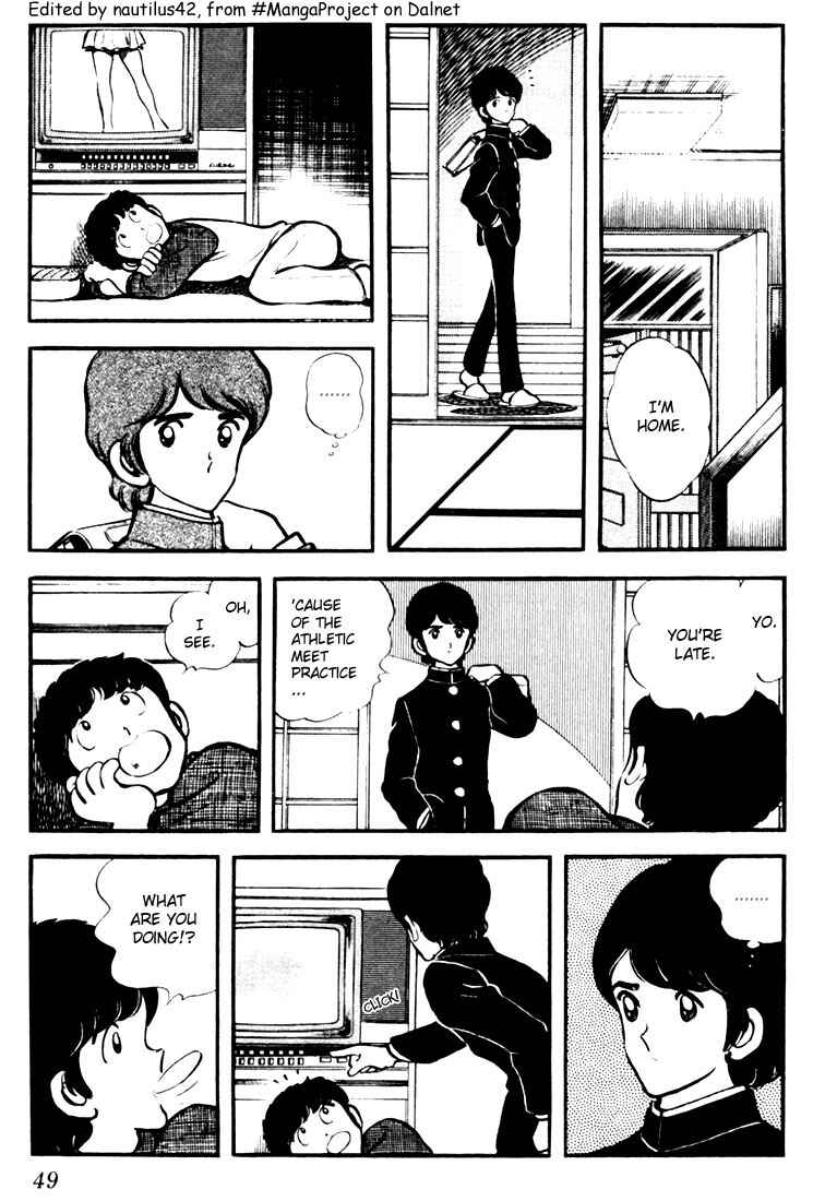 Touch Chapter 12 - Page 7