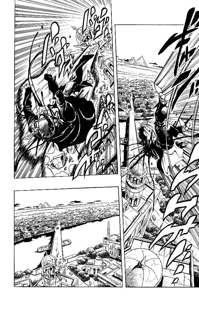 JoJo no Kimyou na Bouken: Part 3 - Stardust Crusaders Chapter 150 - Page 7