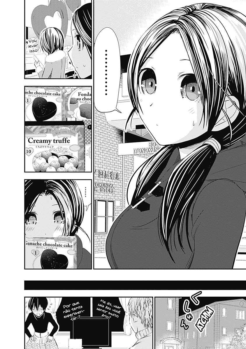 Minamoto-kun Monogatari Chapter 243 - Page 9