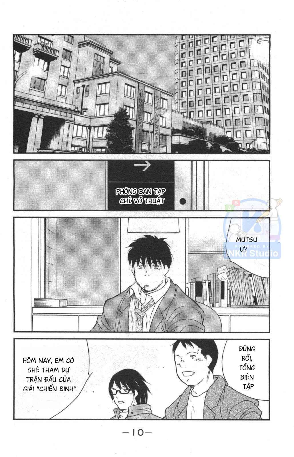 Gate of Shura, Second Gate Chapter 1 - Page 11