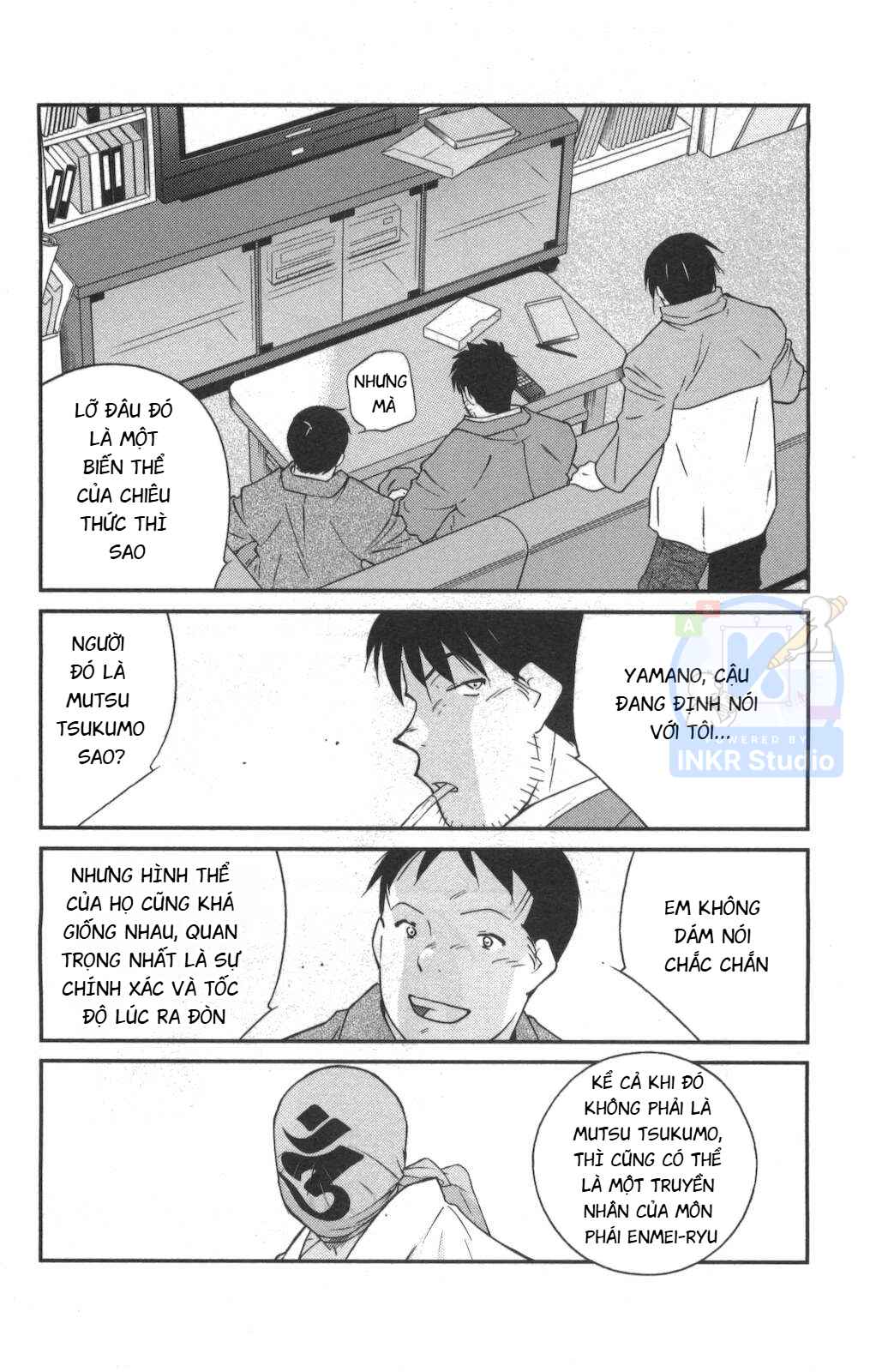 Gate of Shura, Second Gate Chapter 1 - Page 15