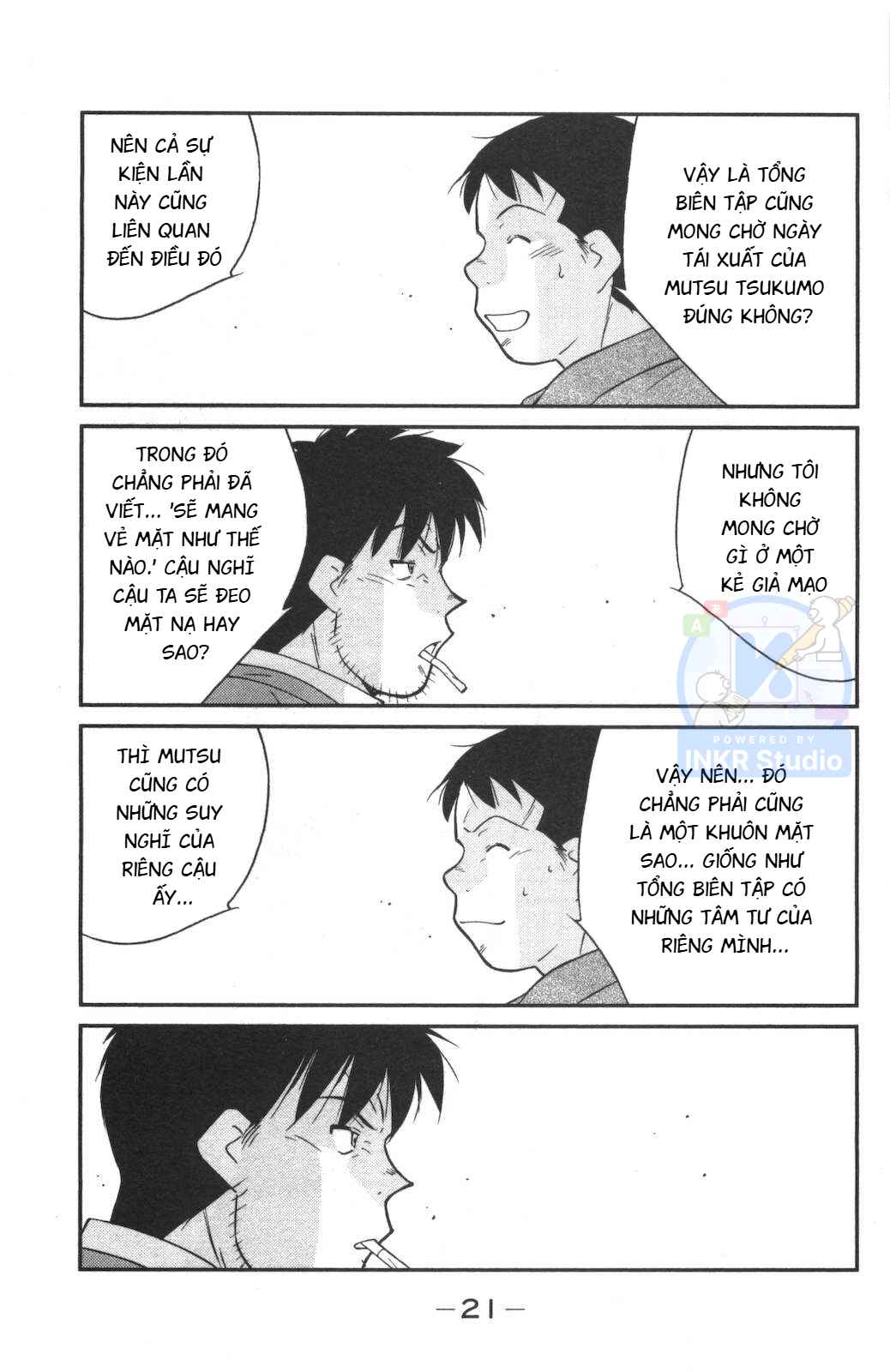 Gate of Shura, Second Gate Chapter 1 - Page 22