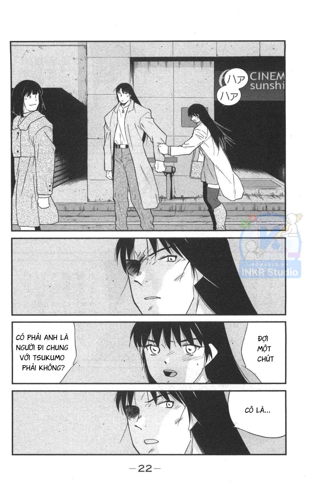 Gate of Shura, Second Gate Chapter 1 - Page 23