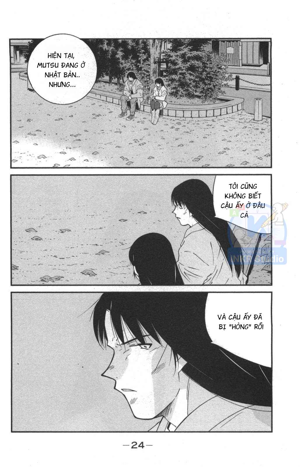 Gate of Shura, Second Gate Chapter 1 - Page 25