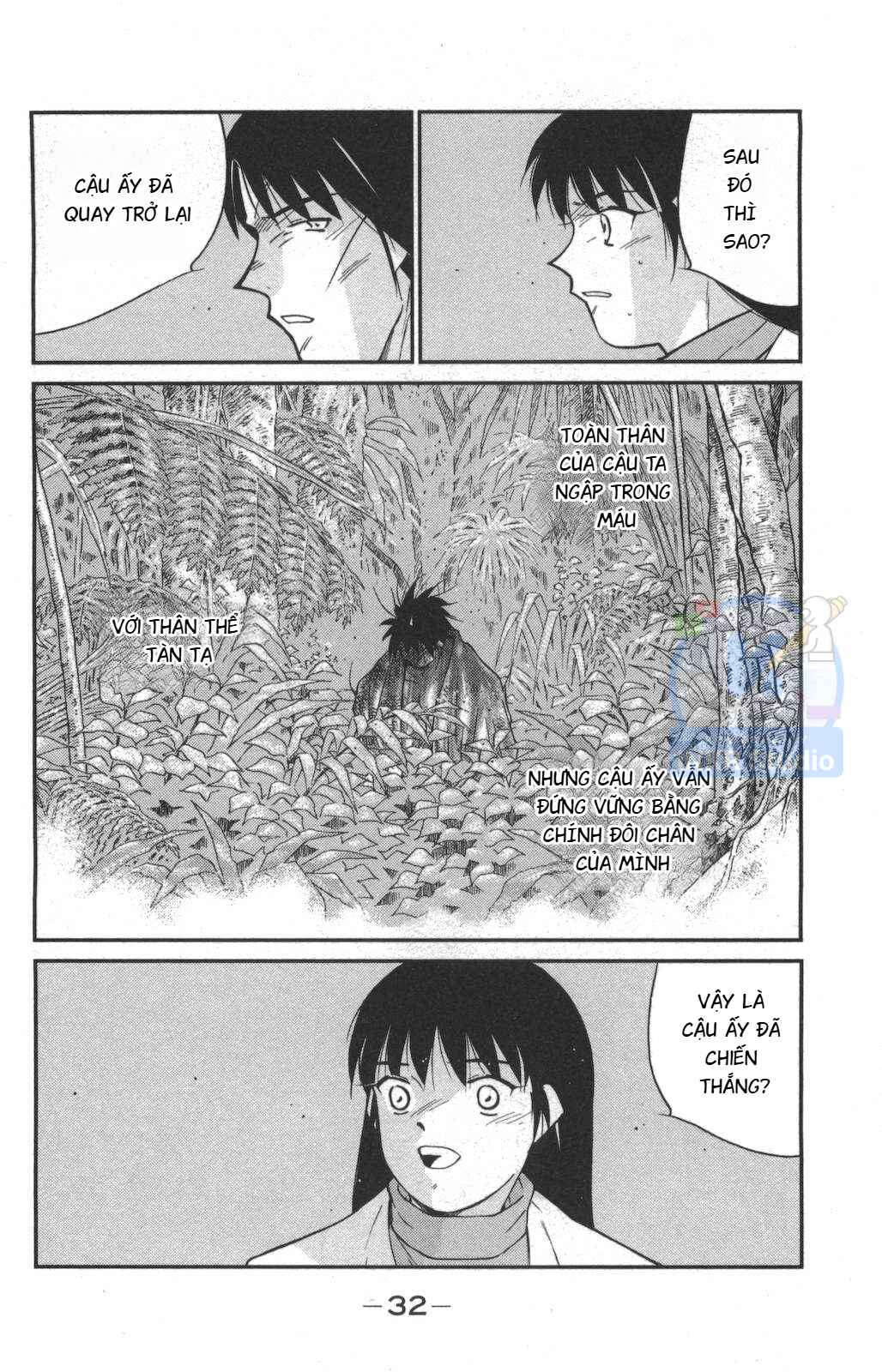Gate of Shura, Second Gate Chapter 1 - Page 33