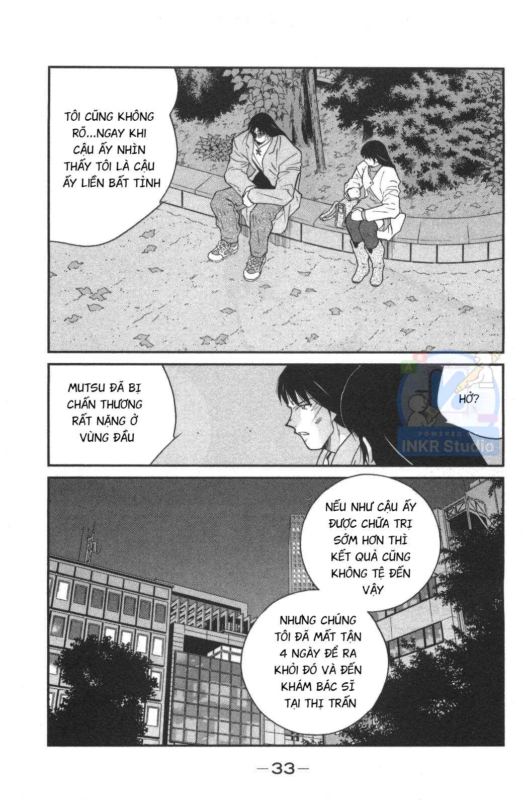 Gate of Shura, Second Gate Chapter 1 - Page 34