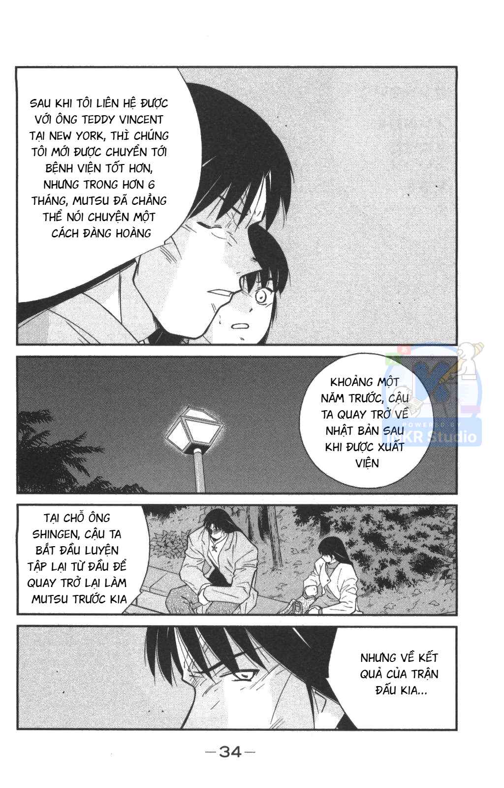 Gate of Shura, Second Gate Chapter 1 - Page 35