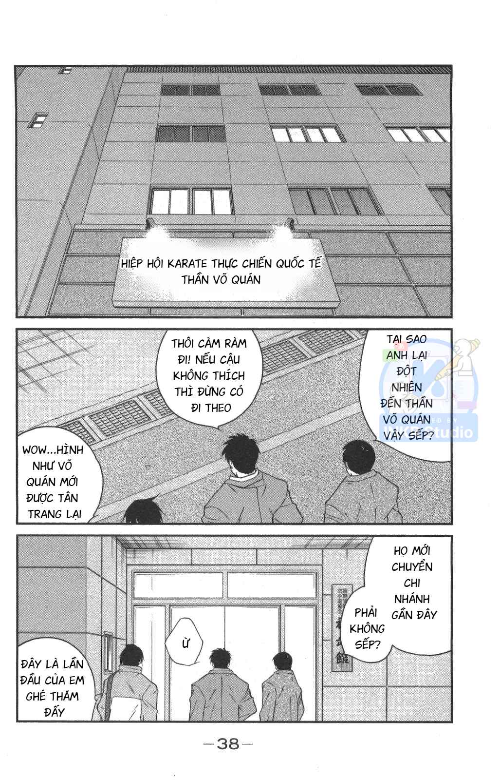 Gate of Shura, Second Gate Chapter 1 - Page 39