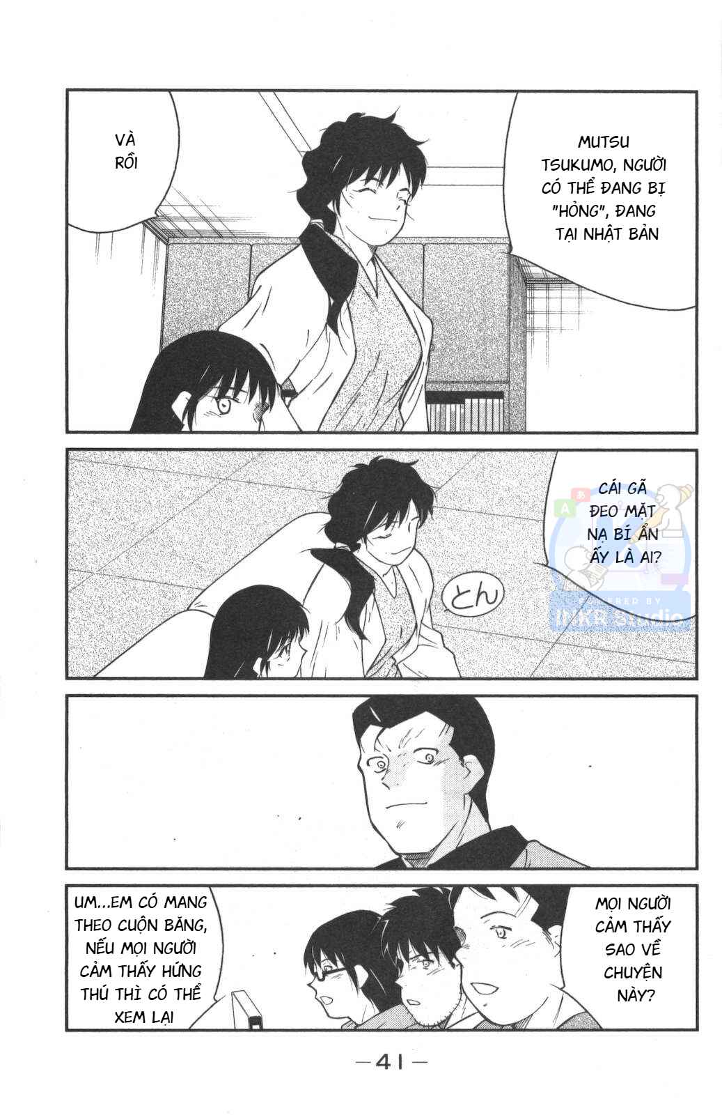 Gate of Shura, Second Gate Chapter 1 - Page 42