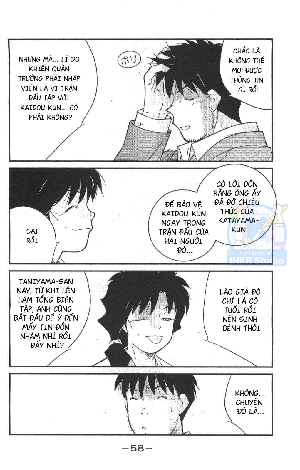 Gate of Shura, Second Gate Chapter 1 - Page 59