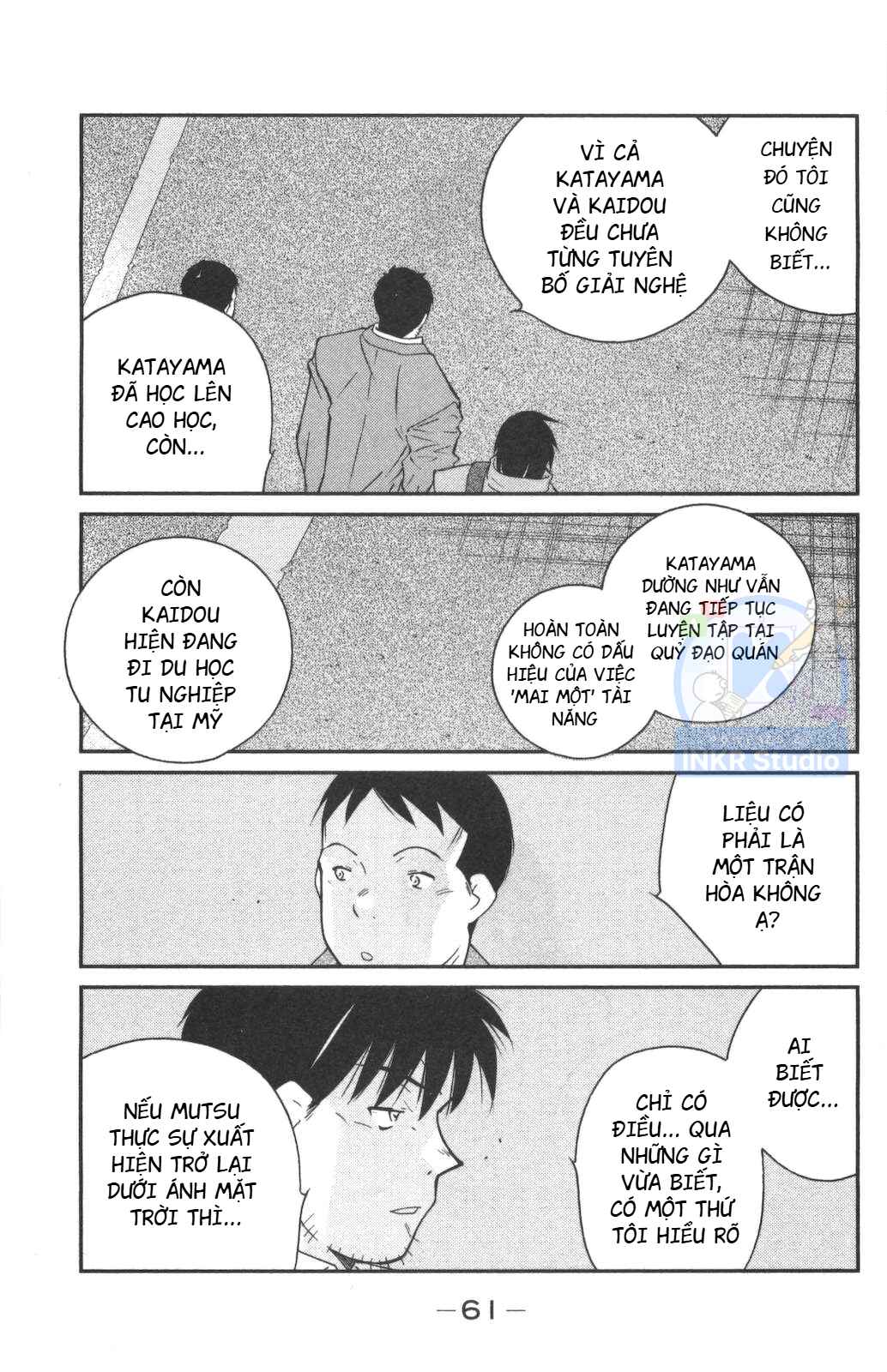 Gate of Shura, Second Gate Chapter 1 - Page 62