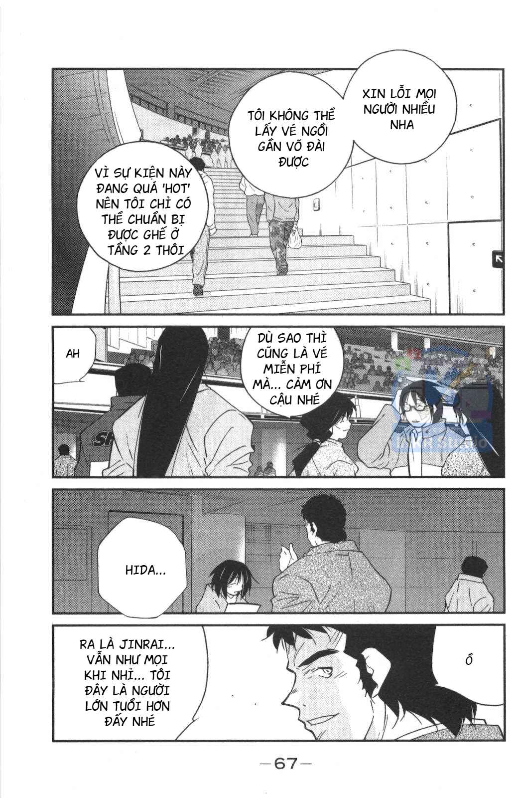 Gate of Shura, Second Gate Chapter 1 - Page 68