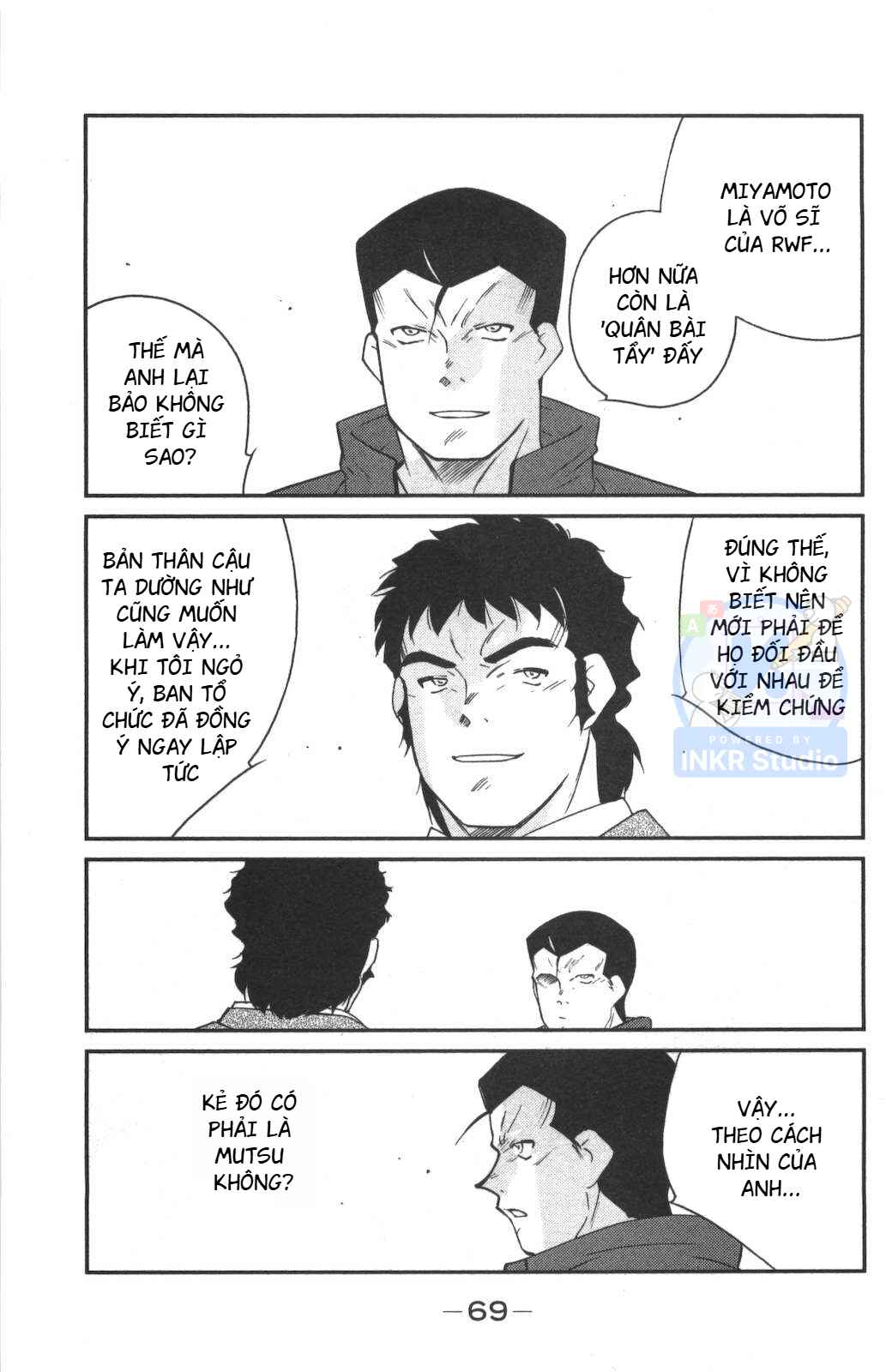 Gate of Shura, Second Gate Chapter 1 - Page 70