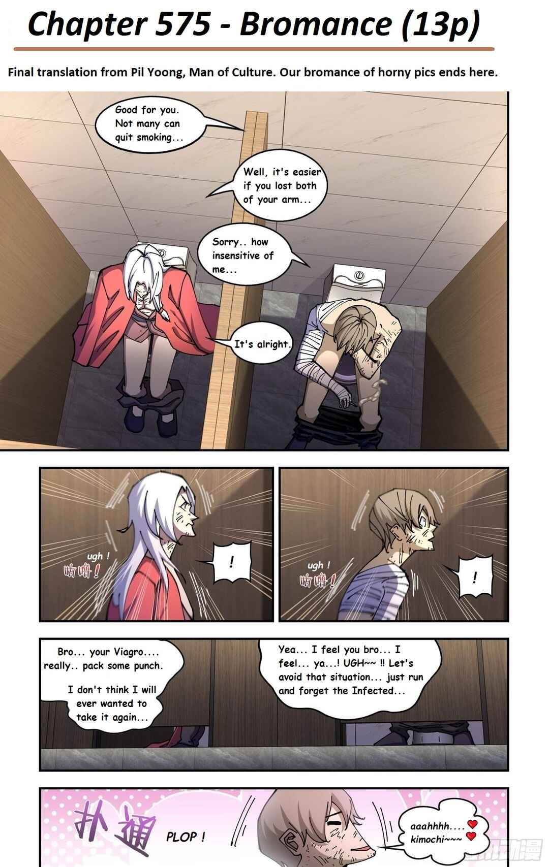 Mòshì Fánrén Chapter 575 - Page 3