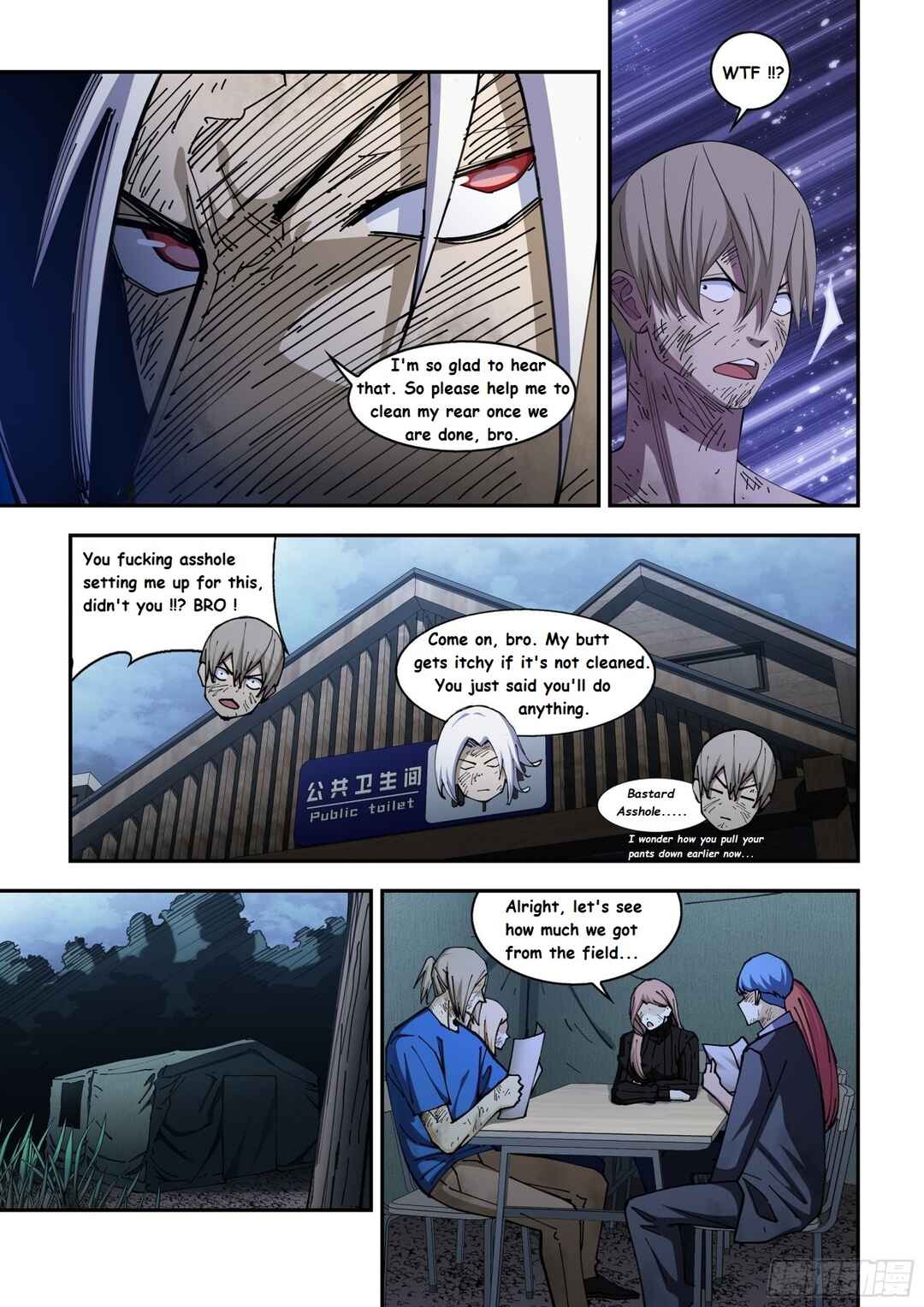 Mòshì Fánrén Chapter 575 - Page 5
