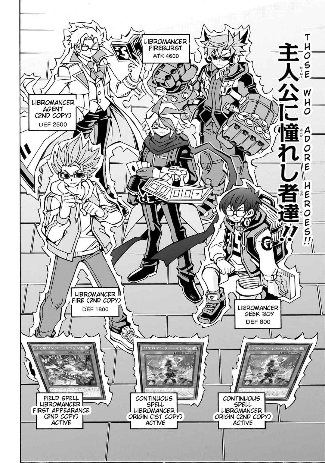 Yu☆Gi☆Oh! OCG Structures Chapter 44 - Page 19
