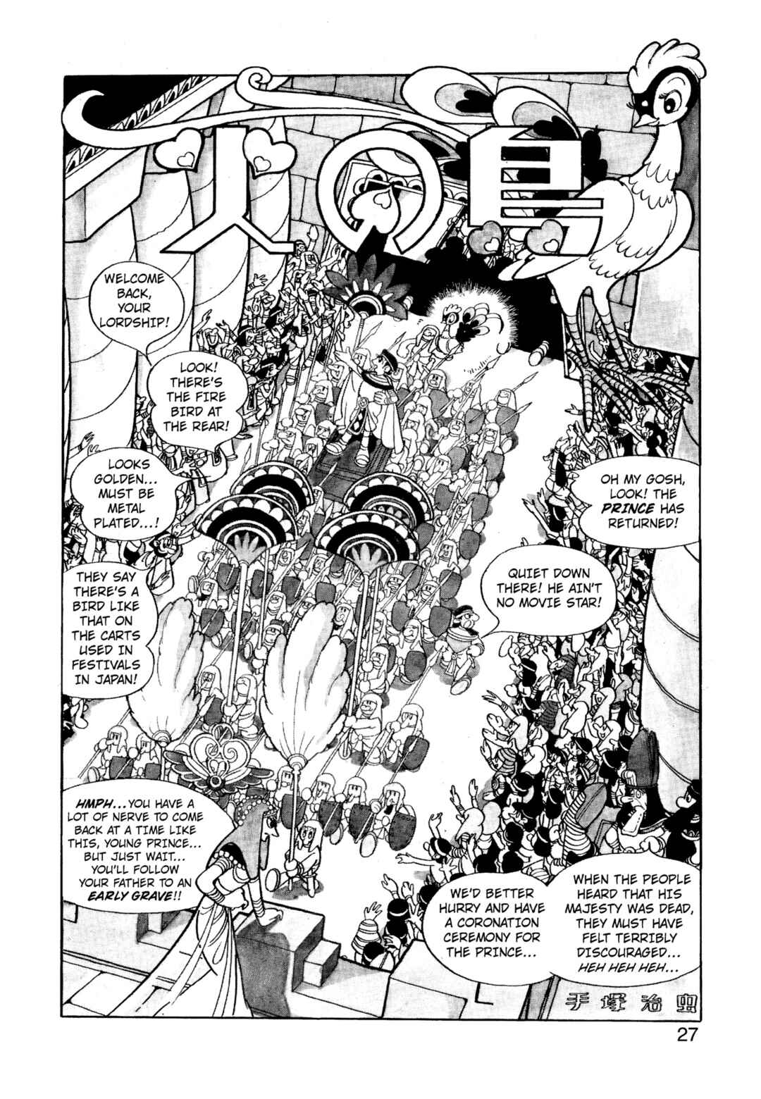 Phoenix Chapter 1.4 - Page 1