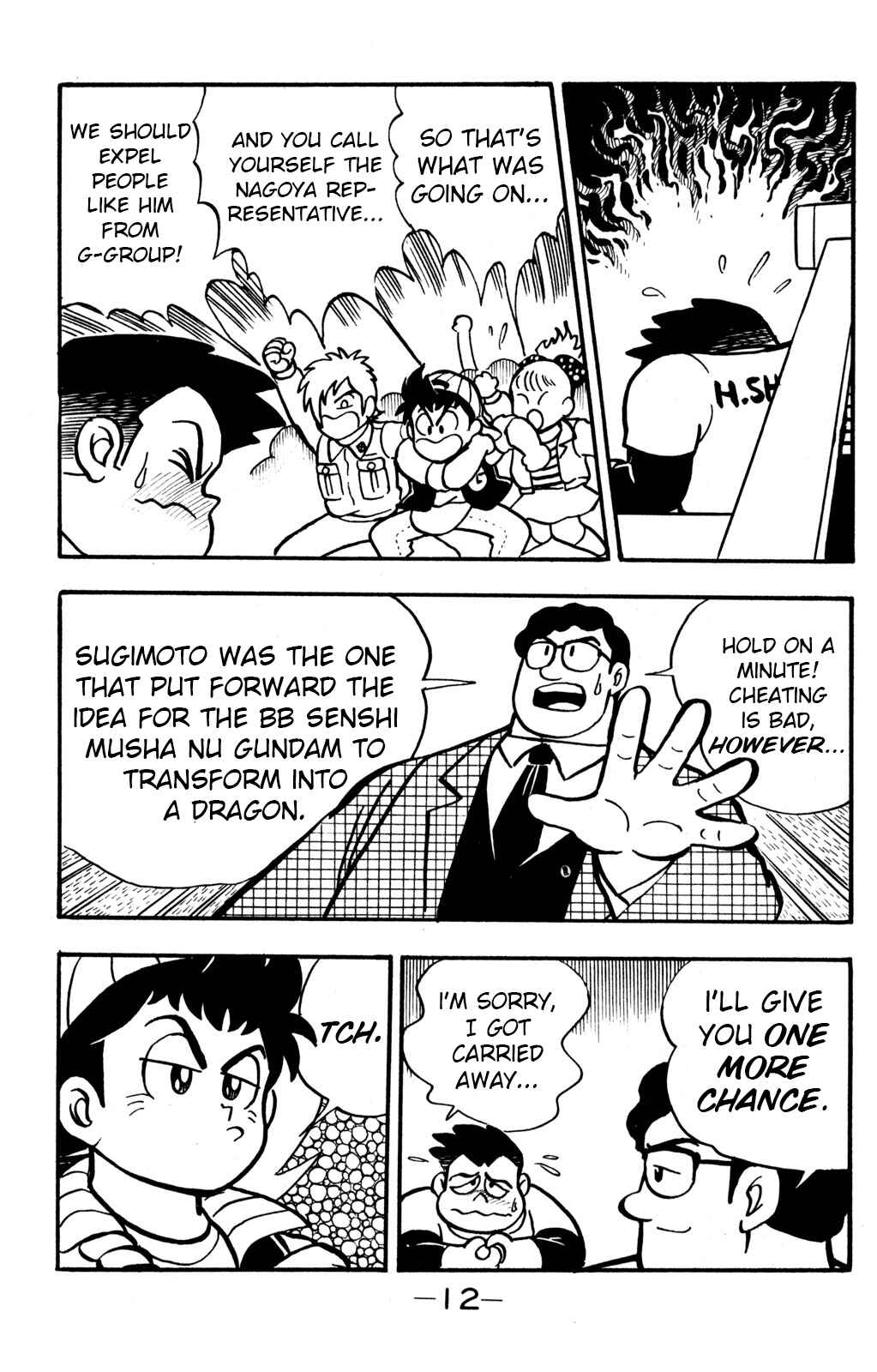 Hyper Warrior Gundam Boy Chapter 6 - Page 11