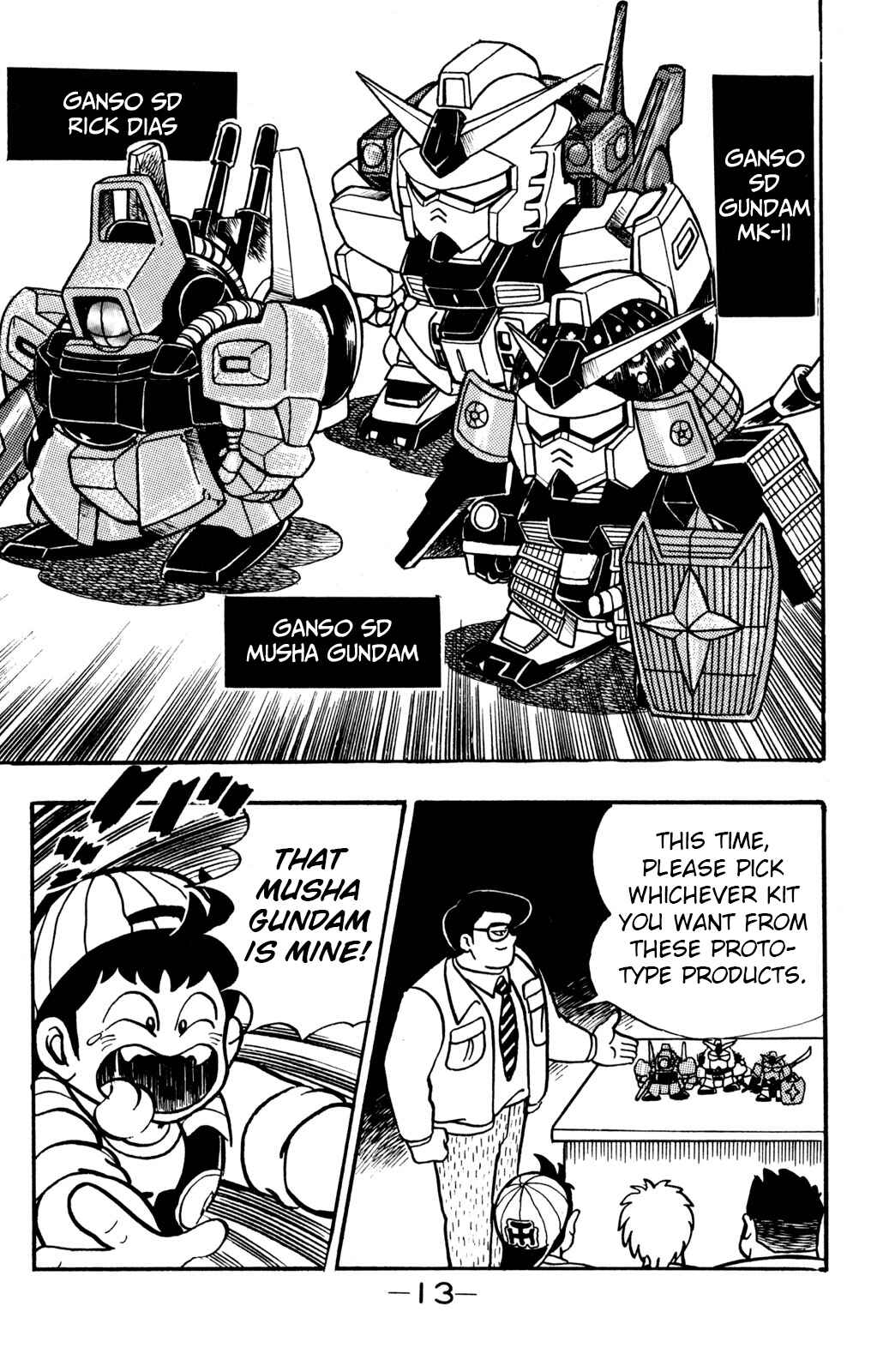 Hyper Warrior Gundam Boy Chapter 6 - Page 12