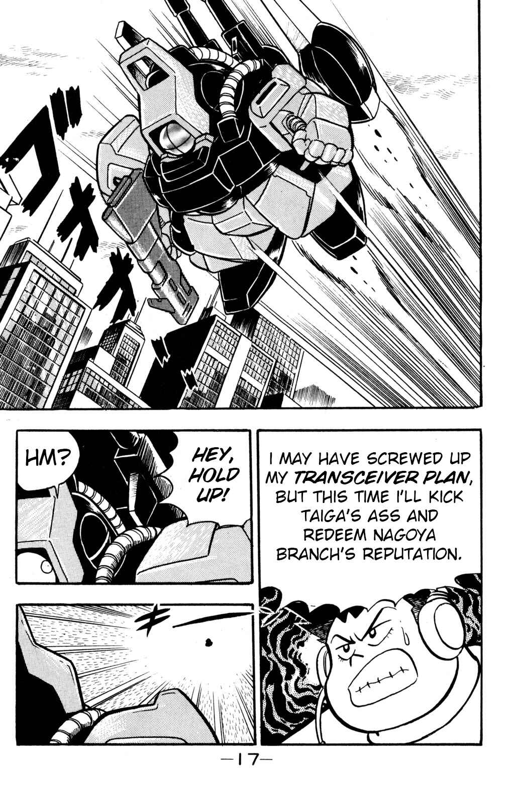Hyper Warrior Gundam Boy Chapter 6 - Page 16