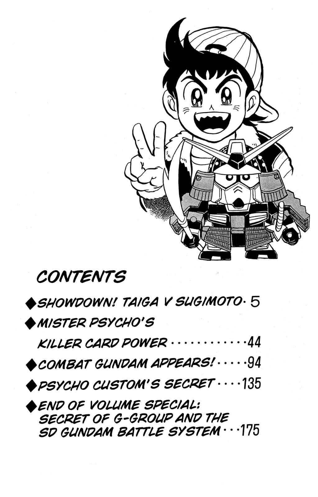 Hyper Warrior Gundam Boy Chapter 6 - Page 3