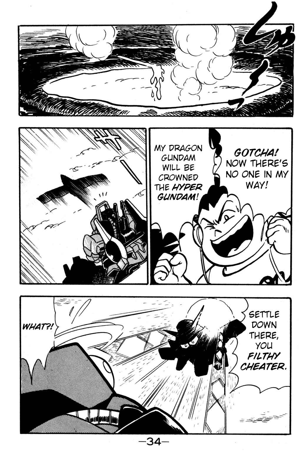 Hyper Warrior Gundam Boy Chapter 6 - Page 33