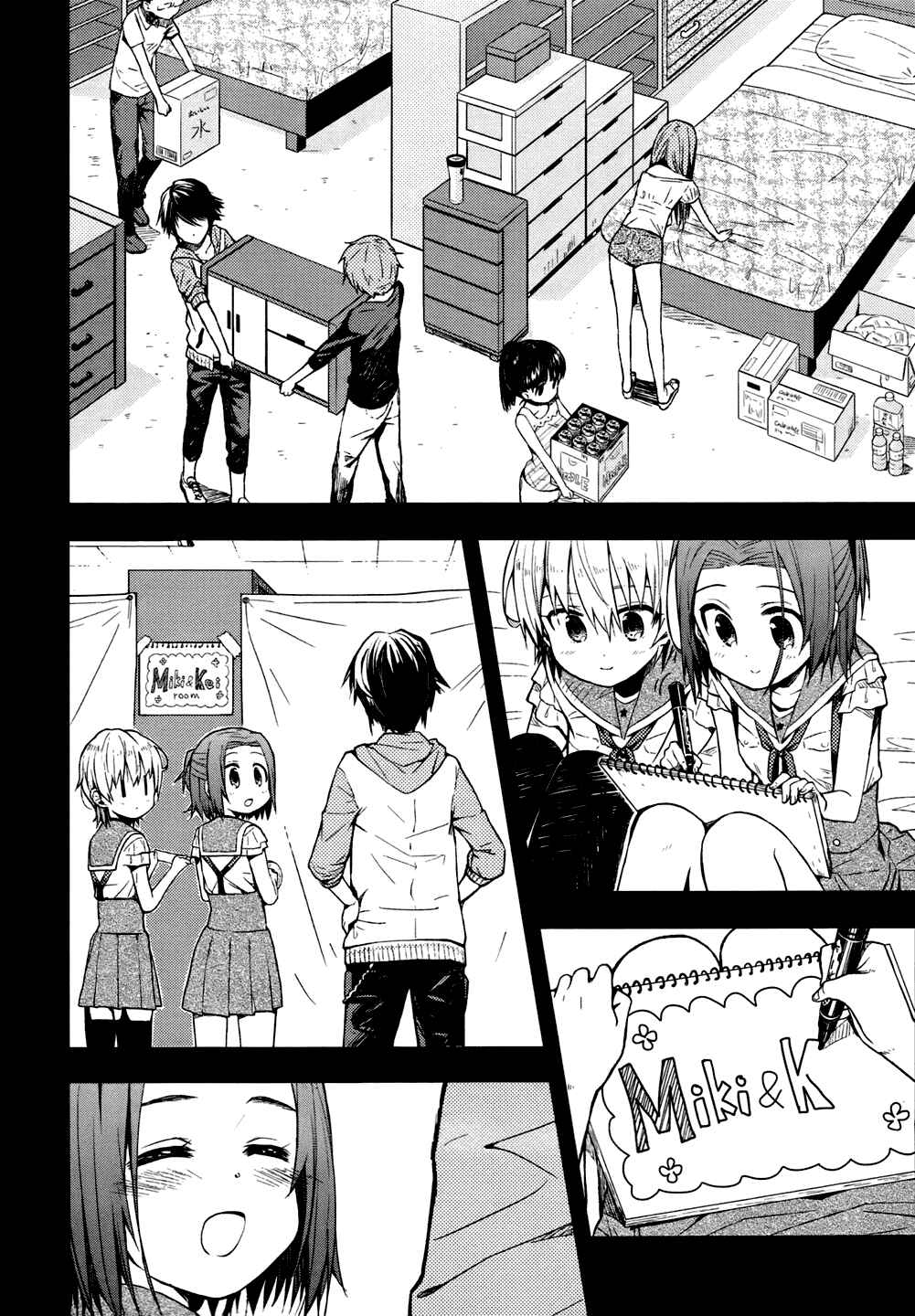 Gakkou-gurashi! Chapter 12 - Page 20