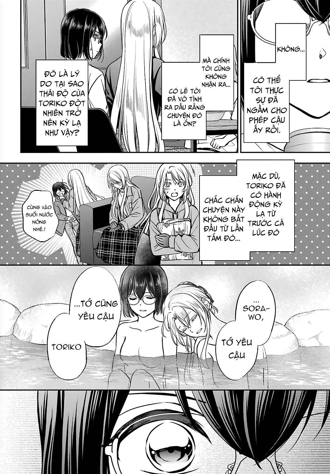 Urasekai Picnic Chapter 75 - Page 10