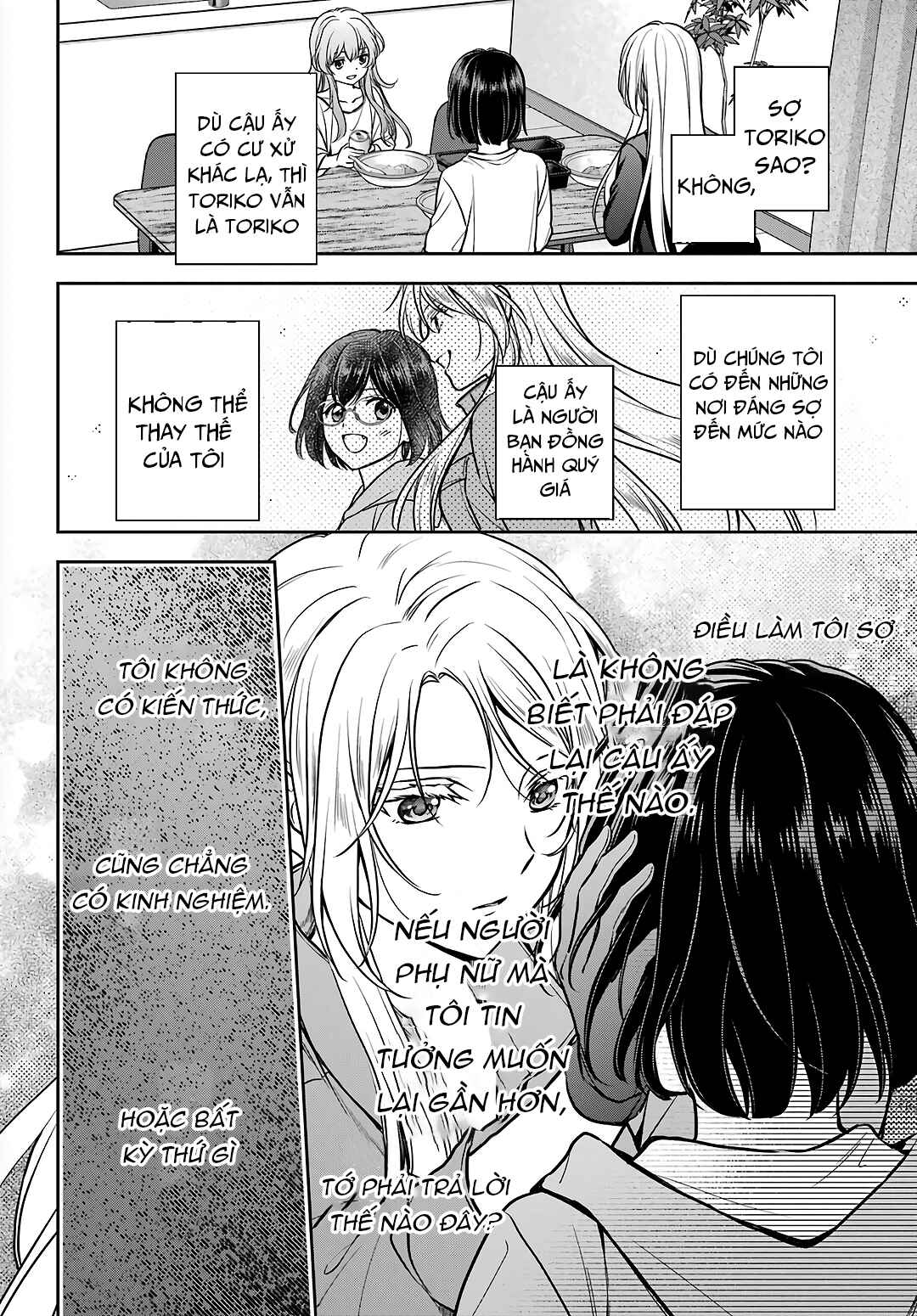Urasekai Picnic Chapter 75 - Page 12