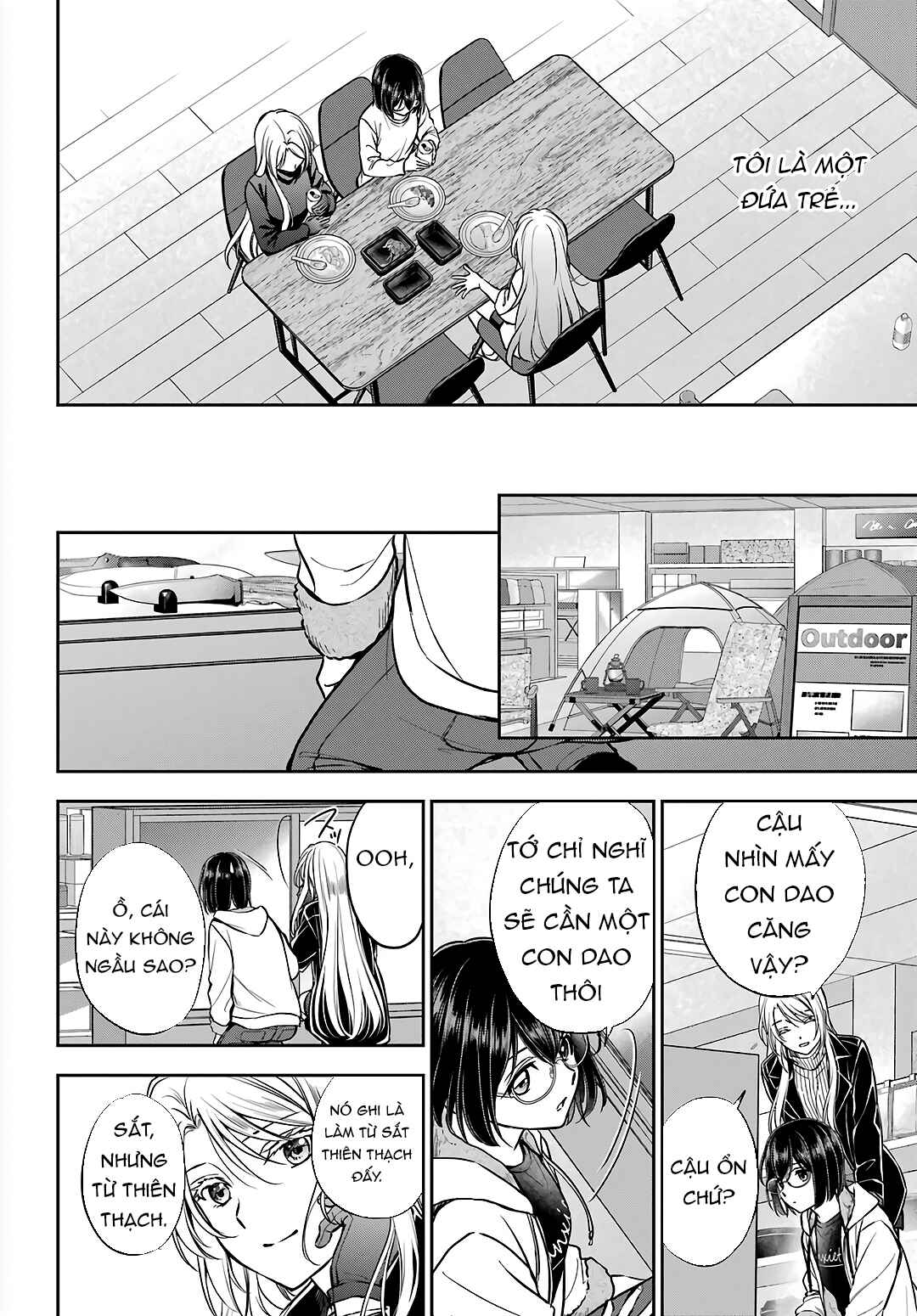 Urasekai Picnic Chapter 75 - Page 14