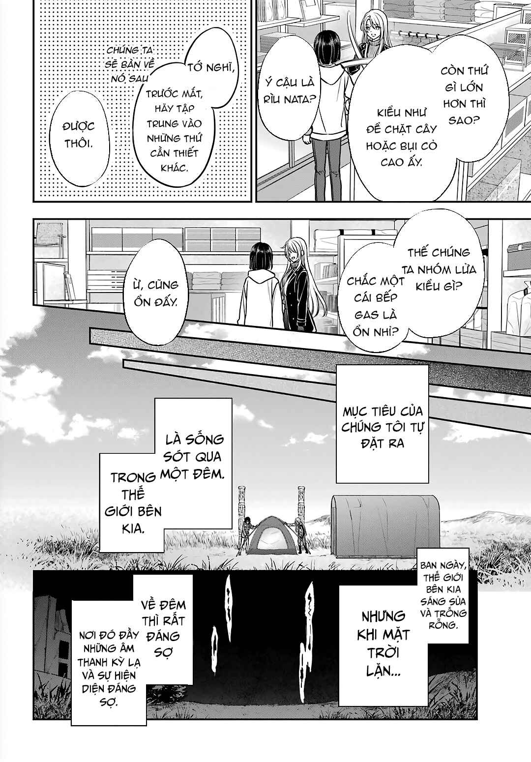 Urasekai Picnic Chapter 75 - Page 16
